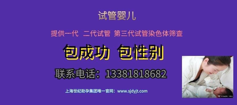 包成功试管代怀哪家便宜_哪家包成功试管代怀便宜又靠谱